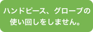 インプラント・歯列矯正・セラミック治療